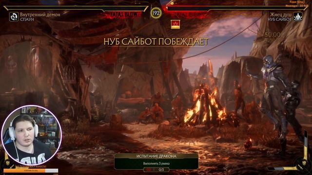 Играем в Mortal Kombat 11 Спаун ВЫШЕЛ! SPAWN Первый Взгляд! смотреть онлайн