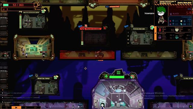 Побег Фрагмента вселенной и чего-то ещё... - [Gameplay] Lobotomy Corporation