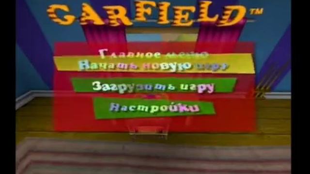 (PS2) Garfield (Руссобит-М) смотреть онлайн