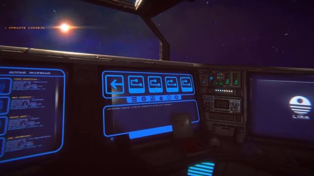 Спасение на спасательной шлюпке, Far Out. смотреть онлайн