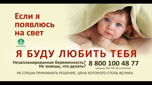 Если я появлюсь на свет... смотреть онлайн