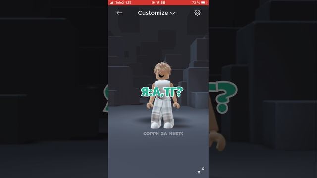 Мне мало кто пишет… #роблокс #залетит #видео #roblox #телеграм #telegram смотреть онлайн