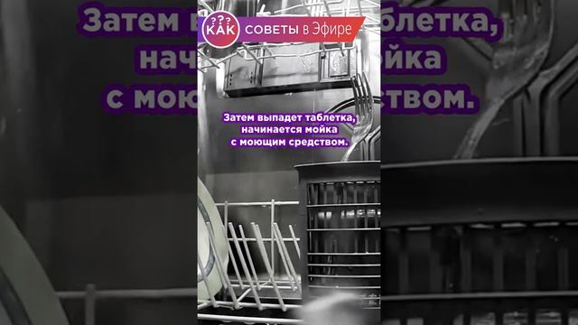 Как работает посудомойка? Принцип работы посудомоечной машины ИЗНУТРИ смотреть онлайн