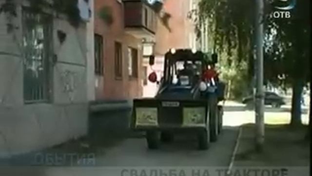 «Колхозная свадьба» в центре современного города смотреть онлайн