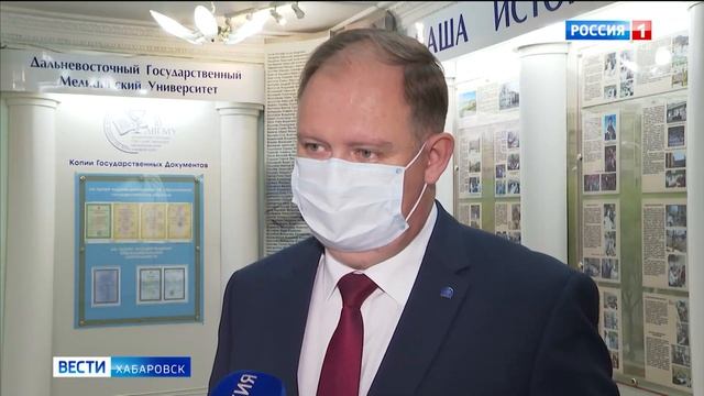 ДВГМУ отмечает 90-летний юбилей