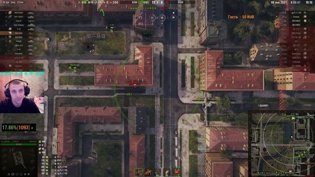 WoT стрим!!!!!!!!!! ???ИГРАЕМ НА АРТЕ??? !!!!! смотреть онлайн