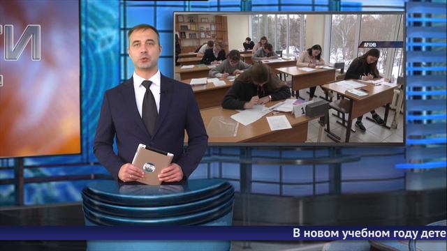 Обнинские новости (за 27 августа 2024) смотреть онлайн