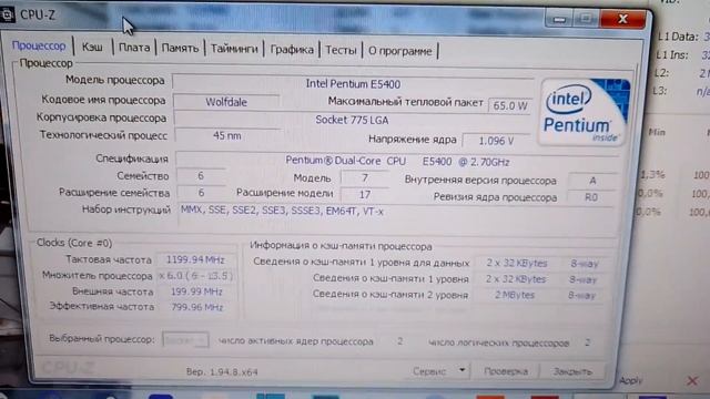 ДВА ПРОЦЕССОРА НА 775 СОКЕТ ЗА 400 РУБЛЕЙ! смотреть онлайн