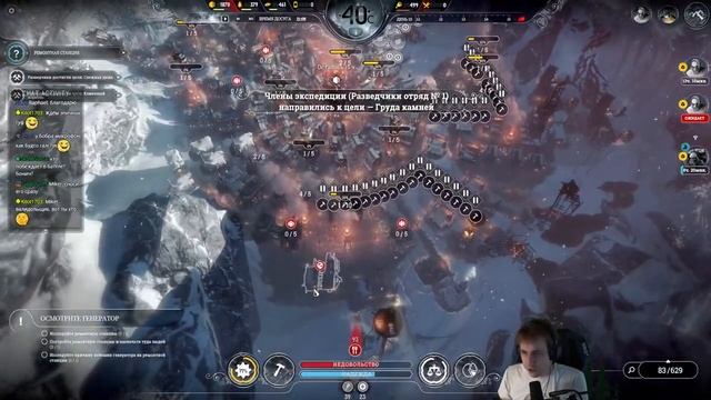FROSTPUNK Готовимся к дуэли против Бонивуром + Diablo с Майкером смотреть онлайн