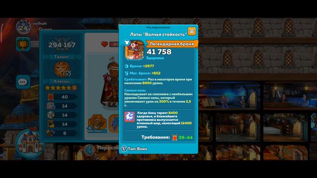 Hustle Castle: VгостяХ у Владимира Онука смотреть онлайн