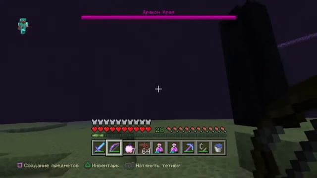 Minecraft: PlayStation®4 Дракон края смотреть онлайн