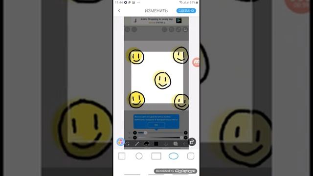 {°?Как поменять картинку приложения на андройд??°} смотреть онлайн