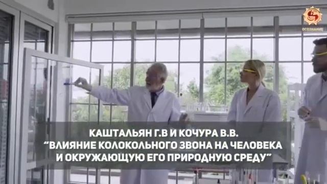 Польза колокольного звона/Болезни лечит колокольный звон смотреть онлайн