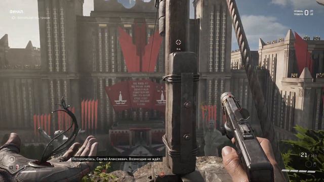 Atomic Heart #21 ФИНАЛочка смотреть онлайн
