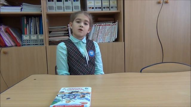 Страна читающая Мария Карабань читает произведение 