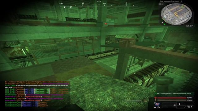 {STALCRAFT} [За бандита]-Фарм Ямы часть 94 (Без комментариев) смотреть онлайн