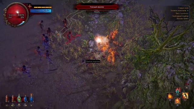 Знакомство с миром PoE (Path of Exile)качаем Дикаря смотреть онлайн