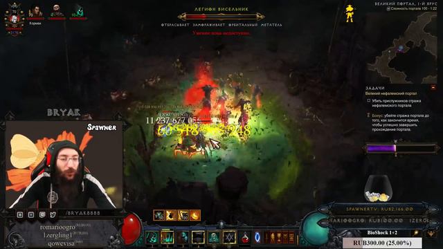 Самый баганый билд за всю историю Некромант 100 Великий портал PTR 2.6.0 Diablo 3 смотреть онлайн
