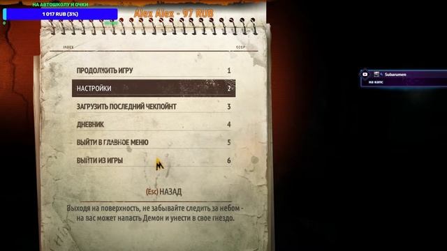 Metro 2033 Redux - Прохождение сюжета в первый раз смотреть онлайн