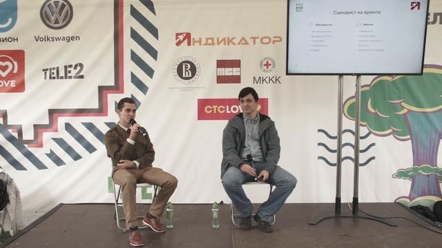 Пропускаем диалоги: 10 ошибок игрового сценариста | А. Радус, П. Миронов | Geek Picnic 2019: GameDe смотреть онлайн
