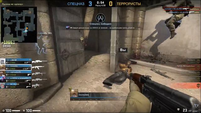 Как не надо играть в CS:GO кс го (Выпуск 002) видео Full HD смотреть онлайн