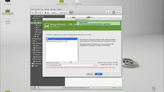 Установка Android Studio на Linux смотреть онлайн