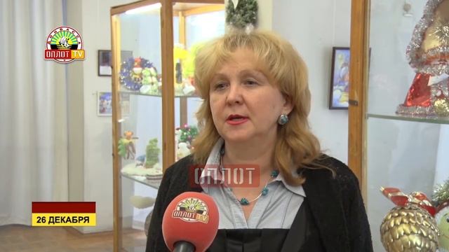 Выставка "Новогодняя игрушка" смотреть онлайн