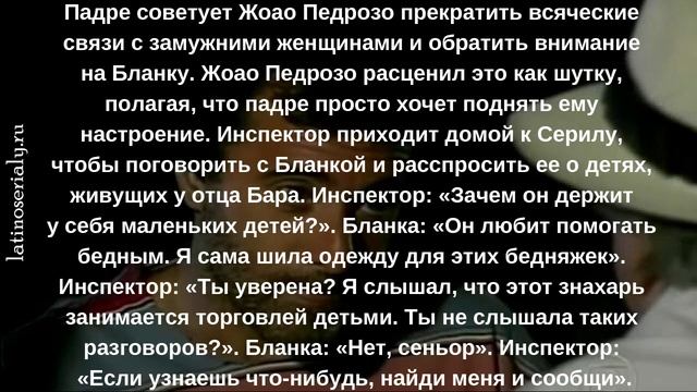 Улыбка ящерицы 10 серия описание смотреть онлайн