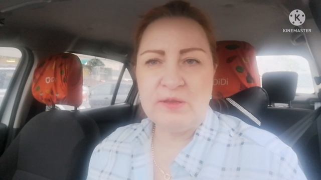 Наконец-то удалила ❌ смотреть онлайн