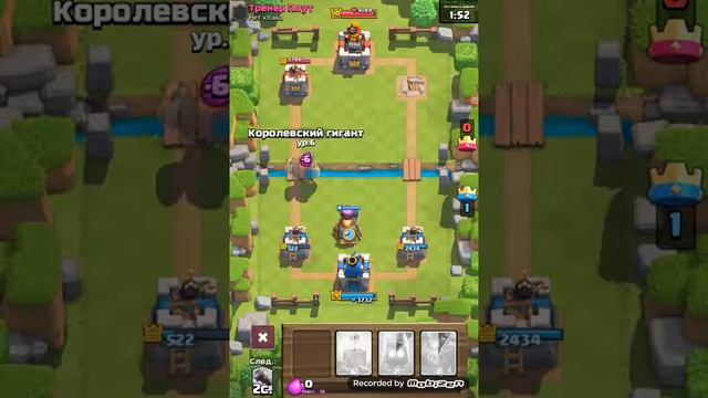 ВЫПАЛО БРЕВНО С БЕСПЛАТНОГО СУНДУКА | Clash Royale смотреть онлайн