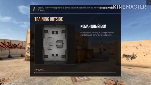 Вожможноли растянуть экран на айфон смотреть онлайн