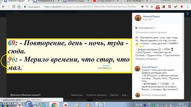 история знака ГОСТ- СССР и проверка звука. смотреть онлайн