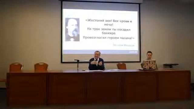 Ефимов ВА_Антимайдан смотреть онлайн