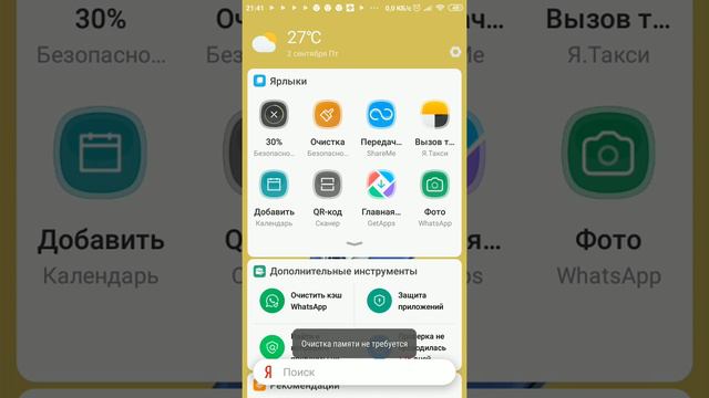 не могу скачать обнову в стандофф 2. ,но давайте наберем завтра 9 полписчиков смотреть онлайн