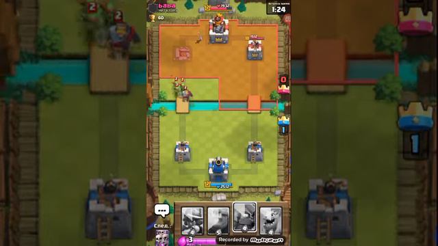 Проходим clash royal смотреть онлайн