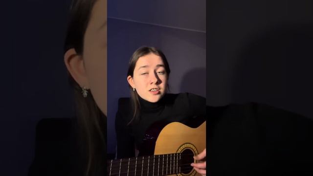 Эхо тысячи вокзалов (Гуша Катушкин и Мария Чайковская) кавер🐱 смотреть онлайн