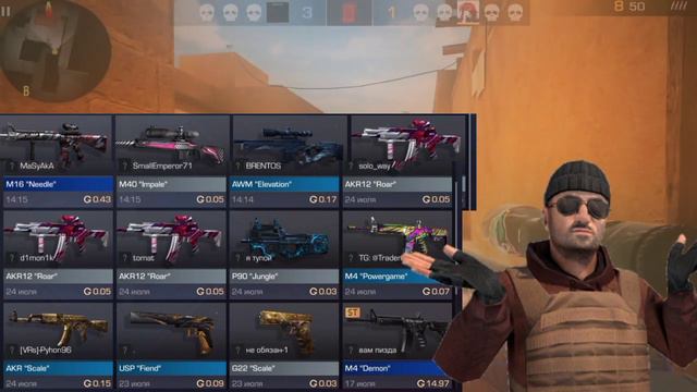 КУПИЛ СКИН NEBULA ЗА 0.03?!🤯Самый дешёвый инвентарь другу за 1,5,10 ГОЛДЫ!😱 смотреть онлайн