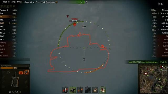 Взводная игра с TOS смотреть онлайн