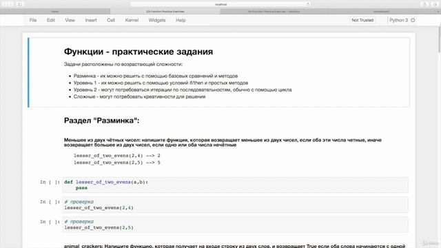 Python от новичка до Профи. #43. Обзор Упражнений по Функциям смотреть онлайн