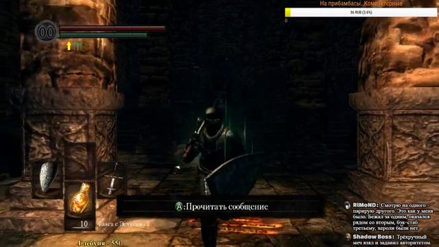 Dark Souls 1 Идём в Анор Лондо мочить дистрофика и фрикадельку смотреть онлайн