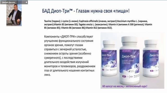 ЗНАКОМСТВО С ПРОДУКЦИЕЙ PERFECT ORGANICS. смотреть онлайн