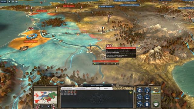 Napoleon Tw за Великобританию на Sonar Mods (#18)