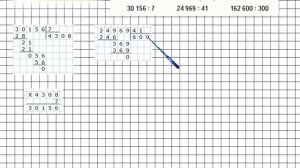 Страница 84 Задание 18 – Математика 4 класс (Моро) Часть 2