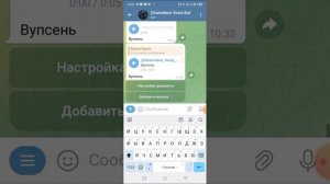 Как сделать разные голоса Лунтика или Смешариков или Барбоскинов туториал