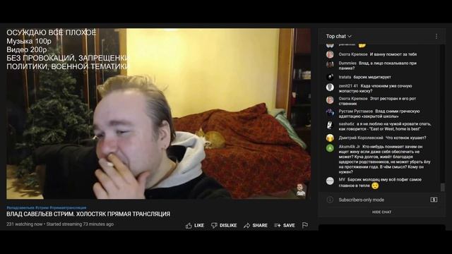 16.10.2022 Влад Савельев вспоминает как съел кучу сосисок в отеле, начинает постоянно урчать живот смотреть онлайн