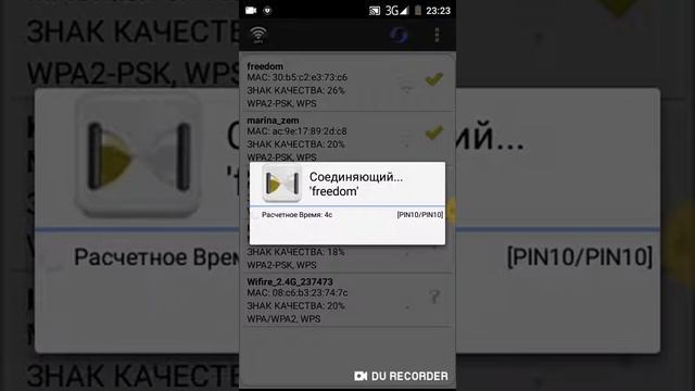 Как взломать соседский wifi роутер смотреть онлайн