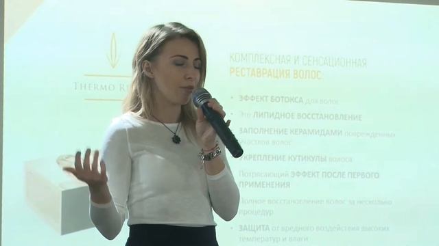 СЫВОРОТКА THERMO REPAIR TOP UP смотреть онлайн