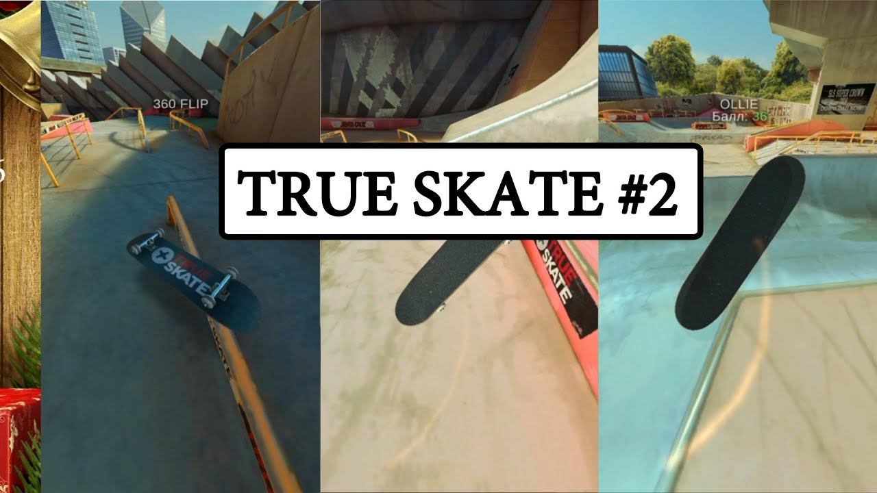 TRUE SKATE #2 смотреть онлайн