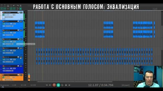 Сведение хип-хопа, рэпа. Часть 1 смотреть онлайн