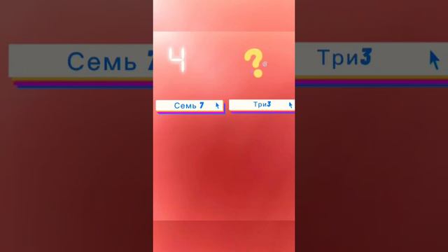 Библейская викторина| Проверь себя|Для юных знатоков смотреть онлайн